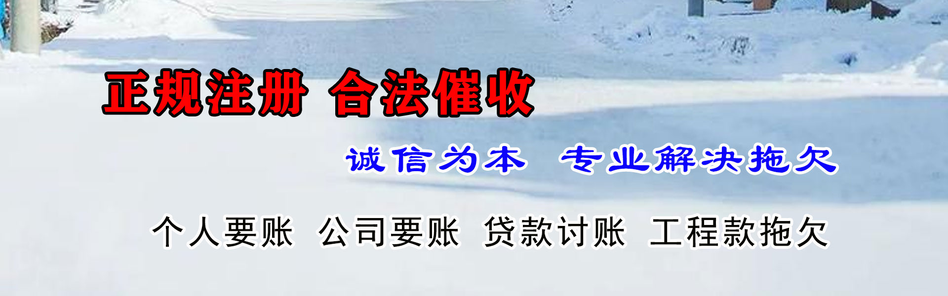 界首要账公司